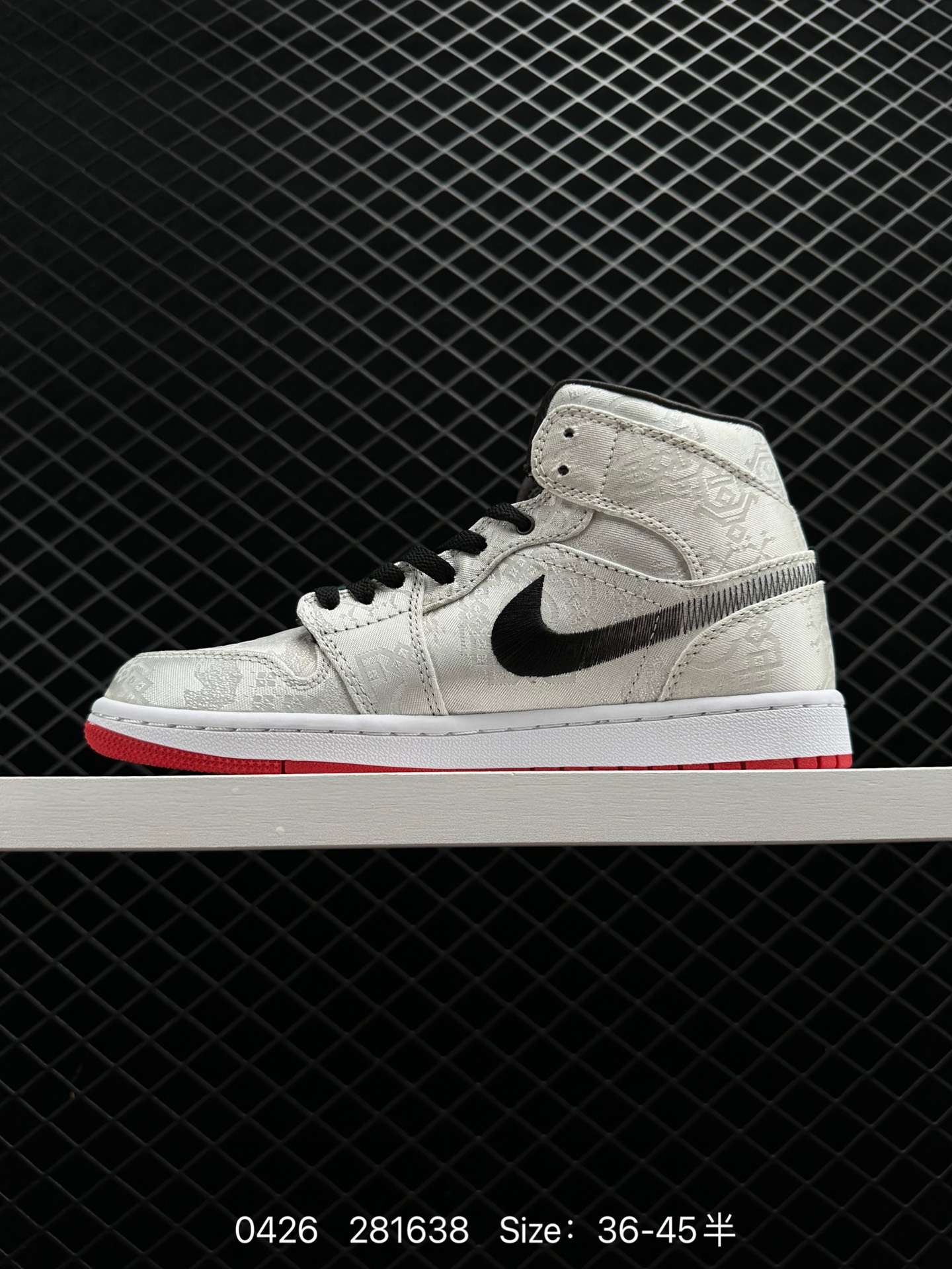 LOT x Air Jordan 1 Mid “Fearless”